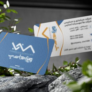 دانلود موکاپ کارت ویزیت