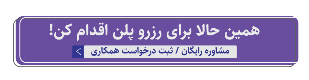 پلن سالانه دیجیتال برای مدارس